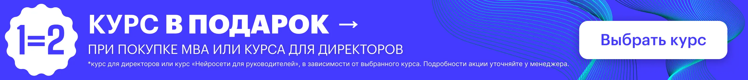 октябрь (#lid-form) везде