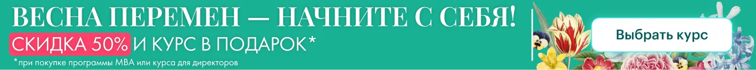 апрель (#lid-form) везде