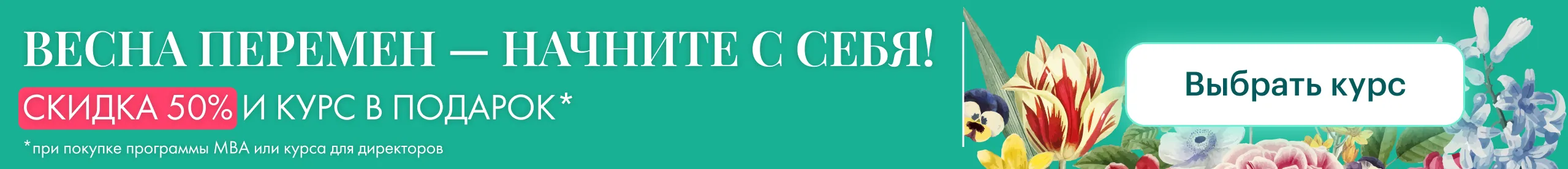 апрель (#lid-form) везде