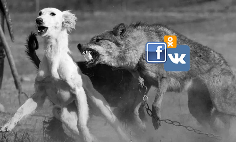 Соцсети атакуют