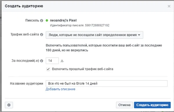 Продать самолет через фейсбук 6